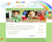ЦЕНТР "МОЗАИКА"