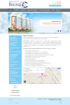 ВЕКТОР-С