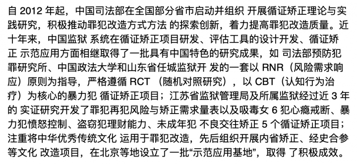 Перевод с китайского на русский
