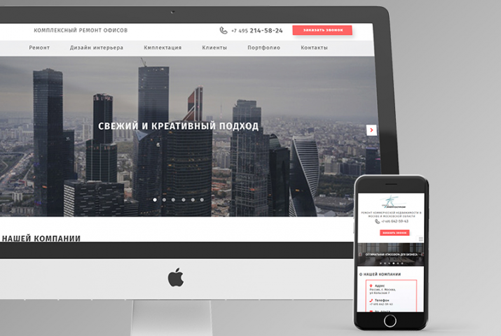 ООО «ЭНЕРГОСТРОЙ»