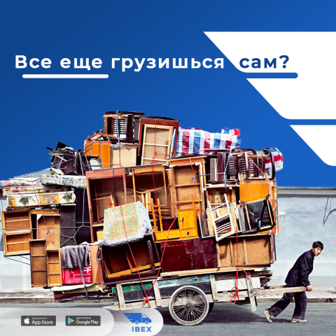 Работа 3456970