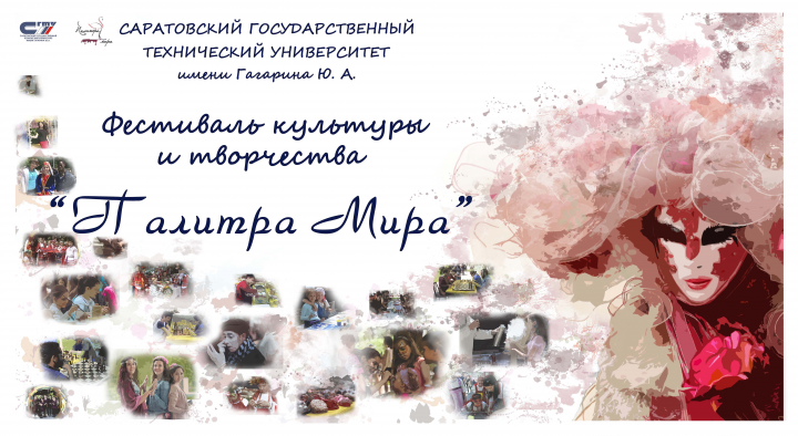 Работа 3673806