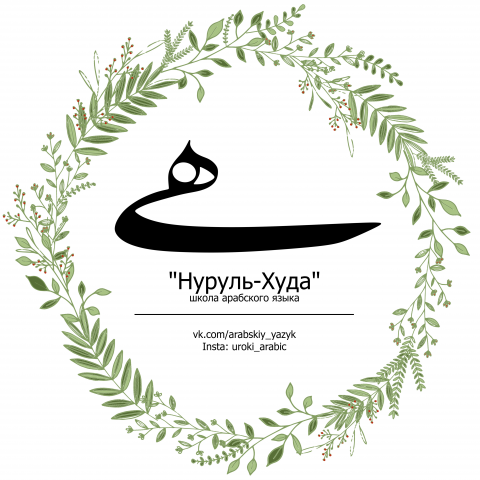 Работа 3670246