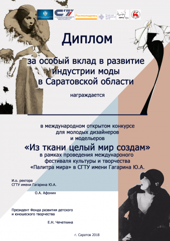 Работа 3670264