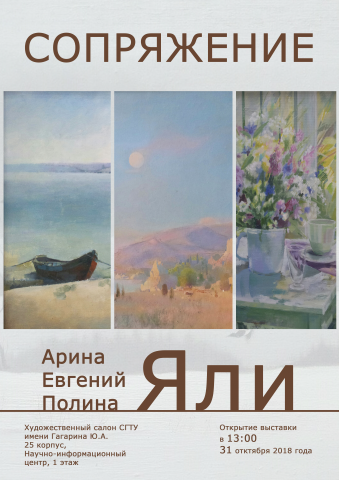 Работа 3670239