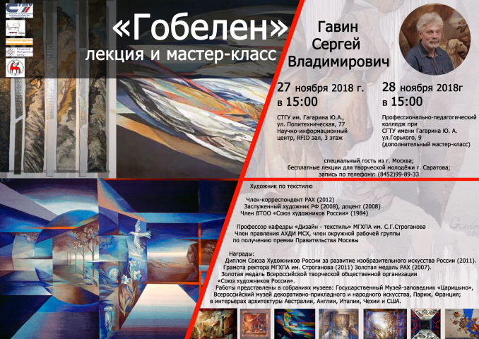 Работа 3670236