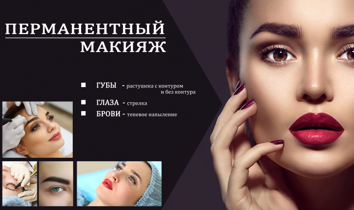 Работа 3670230