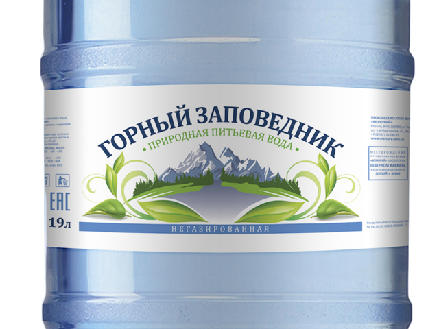 Дизайн этикетки для питьевой воды