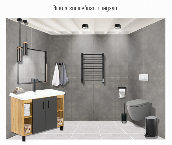 3D Коллаж, су в доме 132 кв.м