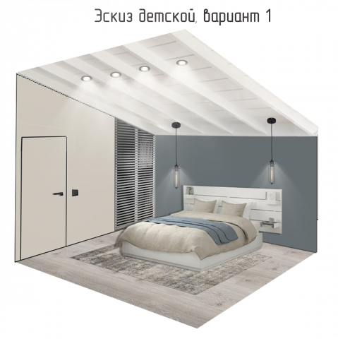 3D Коллаж, детская в доме 132 кв.м