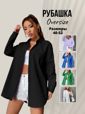 Инфографика для Wildberries