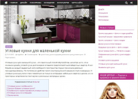 Оформление статей: теги, фото, видео, меню, списки и проч.