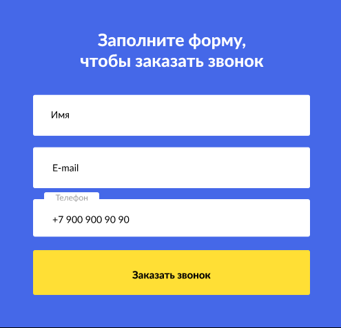 Работа 4170888