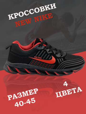 Инфографика сделано в Photoshop