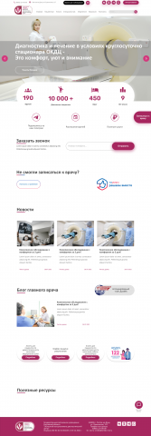 Разработка сайта на CMS Joomla