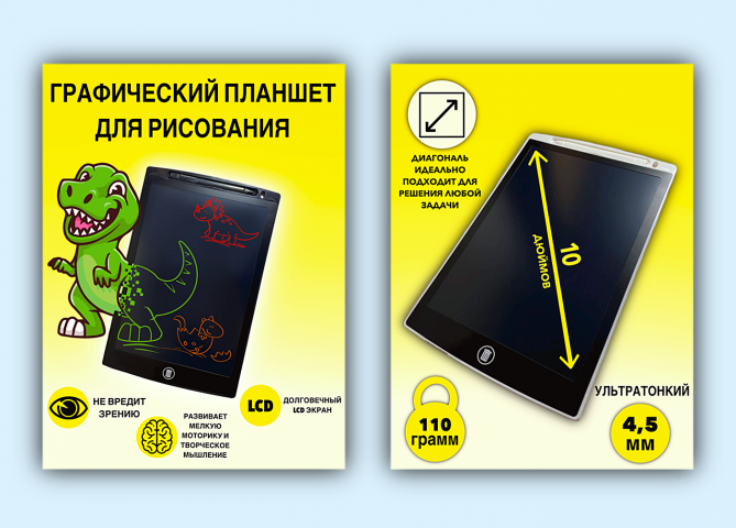 Работа 4283510