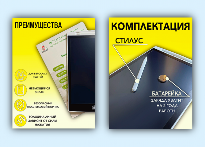 Работа 4283509