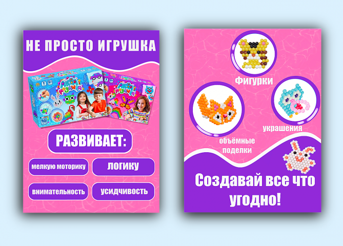 Работа 4283488