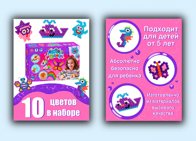Работа 4283485