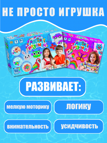 Работа 4279138