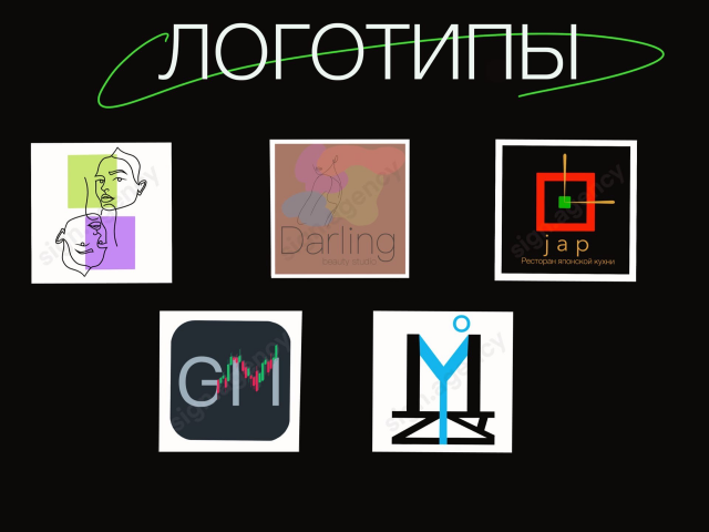 Работа 4279144