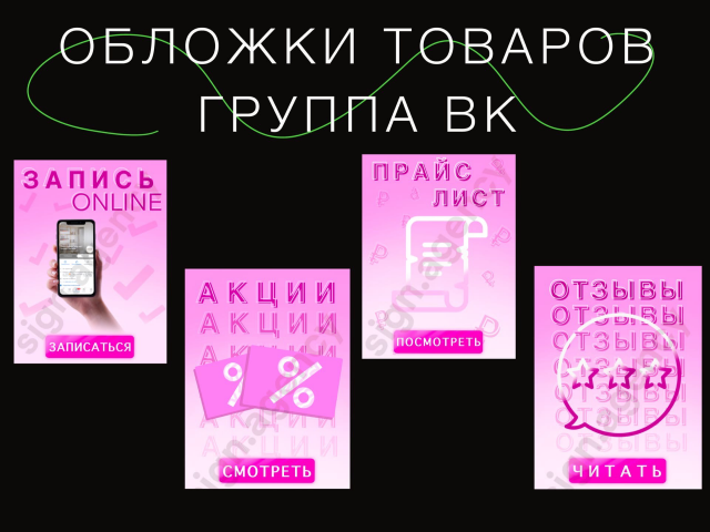 Работа 4279148