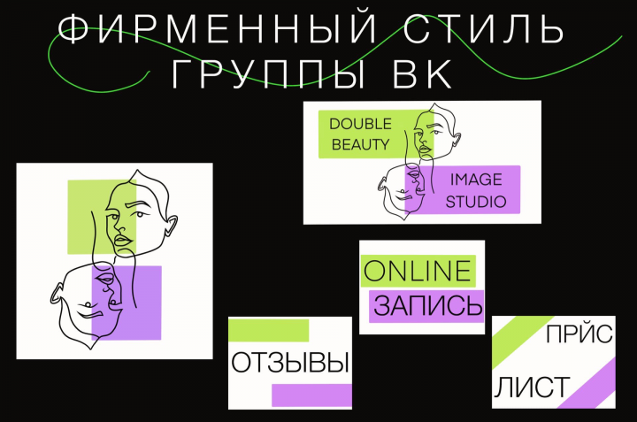 Работа 4279147