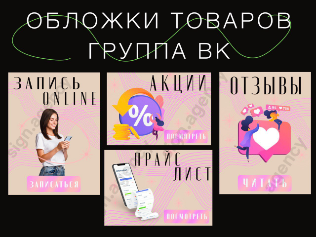 Работа 4279145