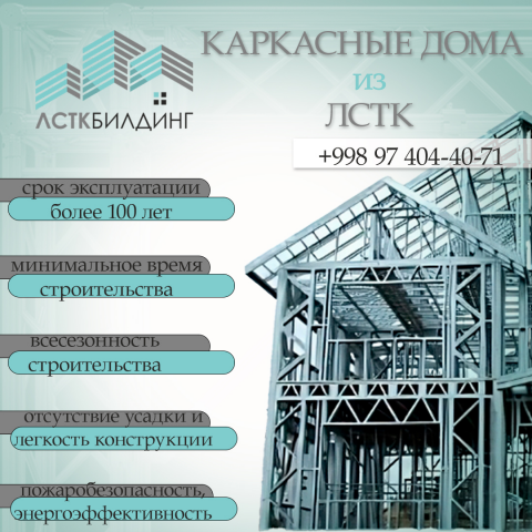 рекламный баннер