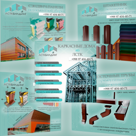 продвижение соцсетей