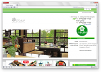 Кафе "Сакура"