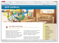 Дом мебели