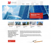 Проектное бюро Монолит