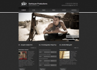 Sarkisyan Productions