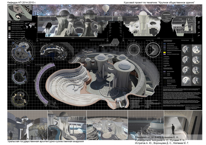 Тюрьма 22 века