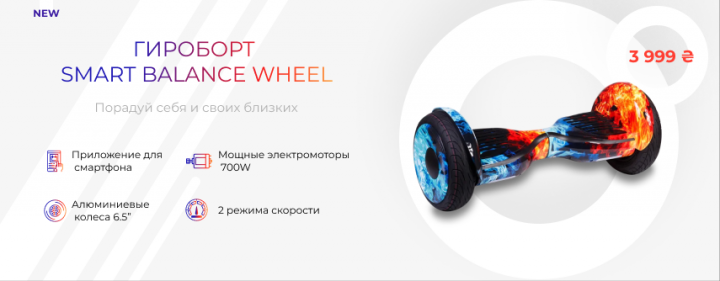 Баннеры для Samocat.ua