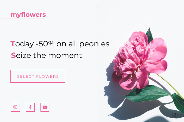 Баннер для сайта myflowers