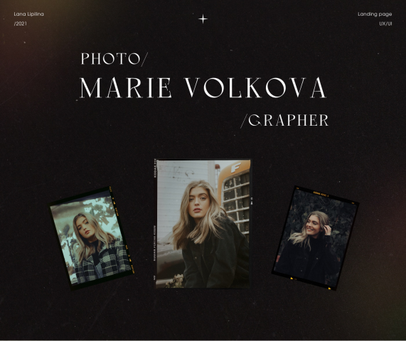 Дизайн лендинга для фотографа