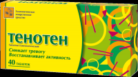 Тенотен
