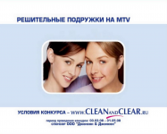 Clean&Clear