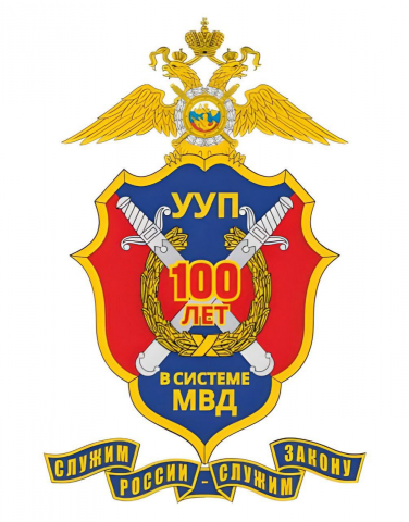 Дизайн логотипа