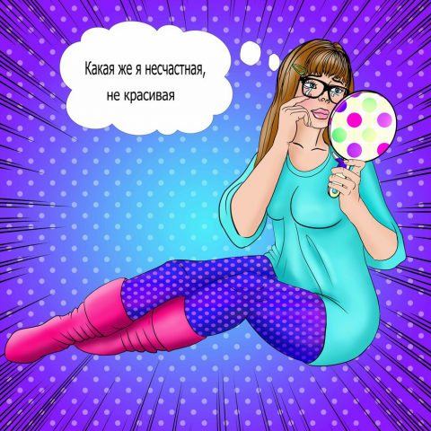 Работа 4035247