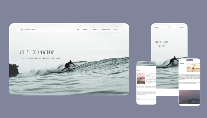 Landing Page серф кемпа на Шри-Ланке