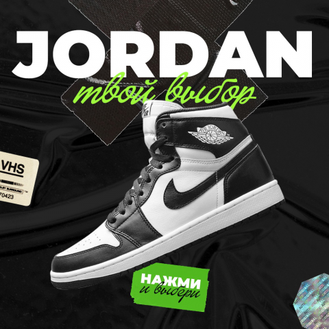 Дизайн рекламных баннеров