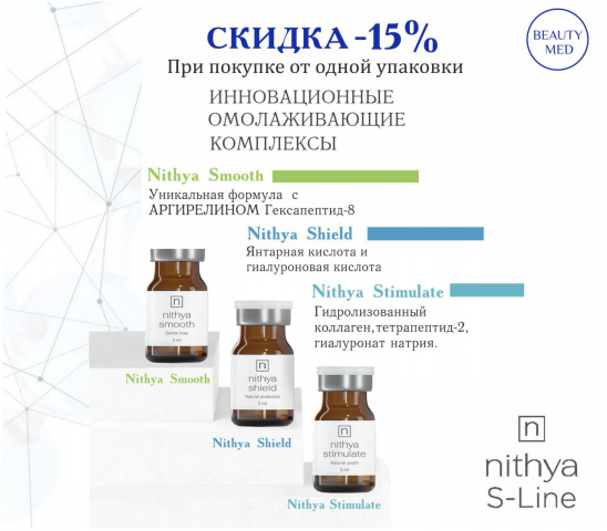 Акция