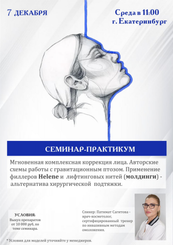 Семинар 1