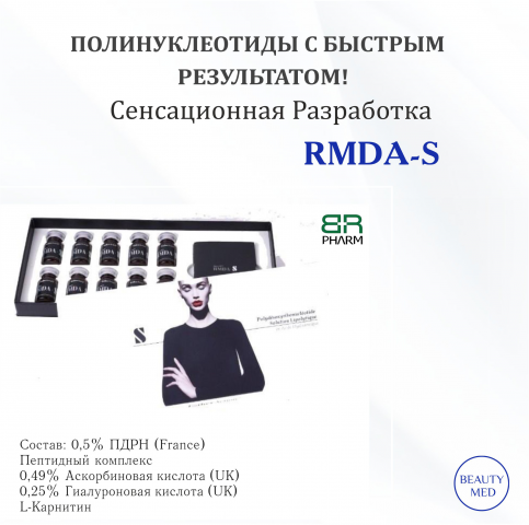 Реклама 4