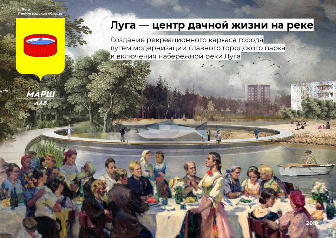 Проект благоустройства