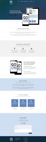 Сайт стартап