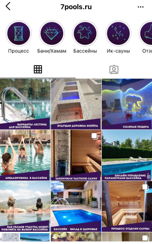 визуал для инстаграм